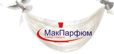 МакПарфюм