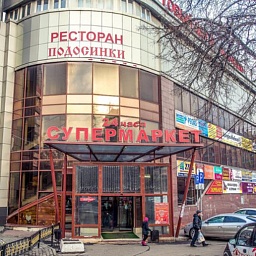 Новый сайт