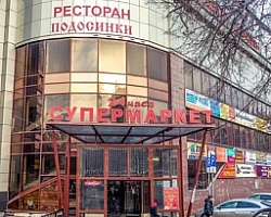 Новый сайт